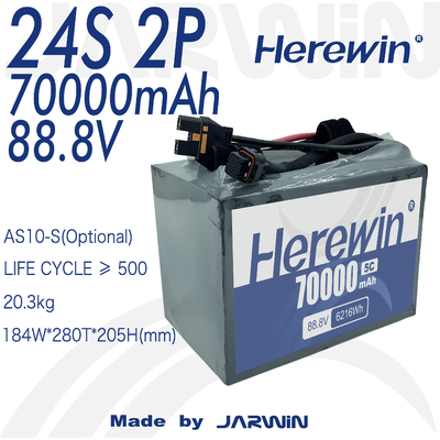 24S2P 88.8V 70000mAh аккумулятор для связи Порт RS485 от Herewin